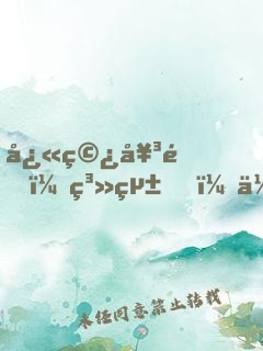 快穿女配：系統，你節(jié)操掉了！